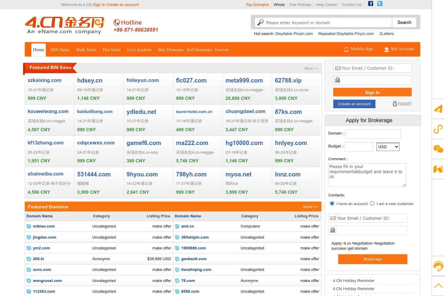 4.CN Domain Marketplace website screenshot
