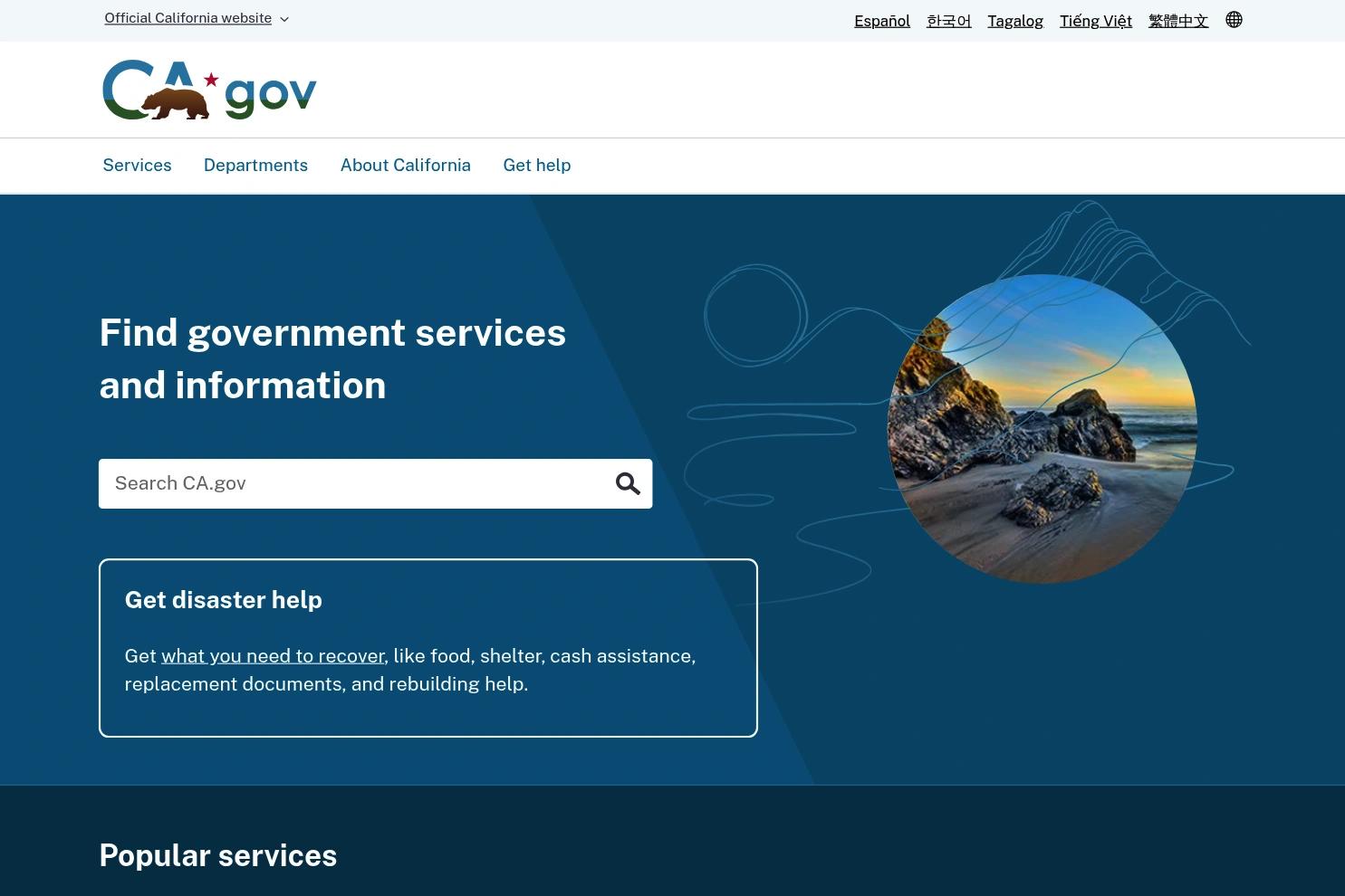 California State Portal website screenshot