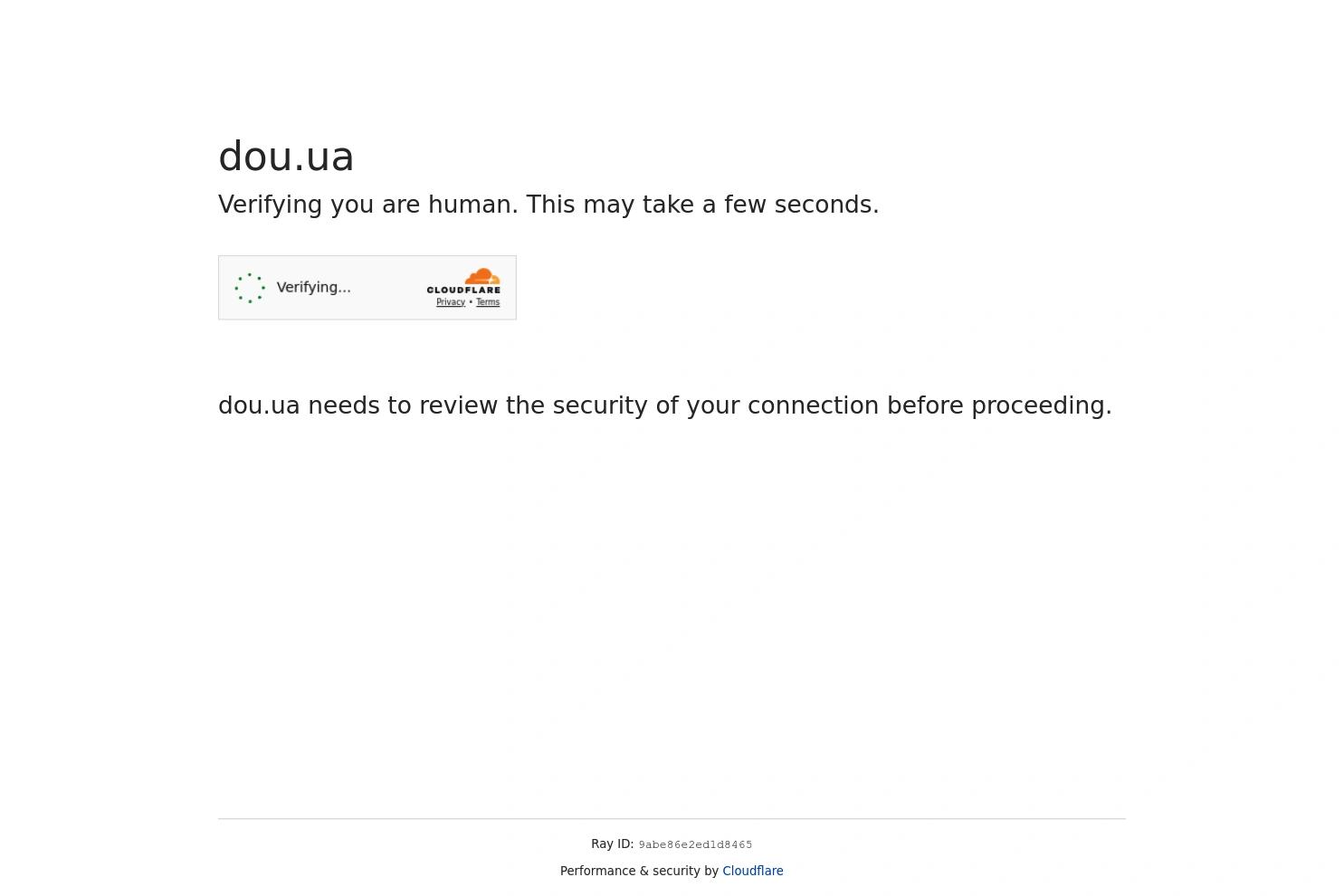 DOU website screenshot
