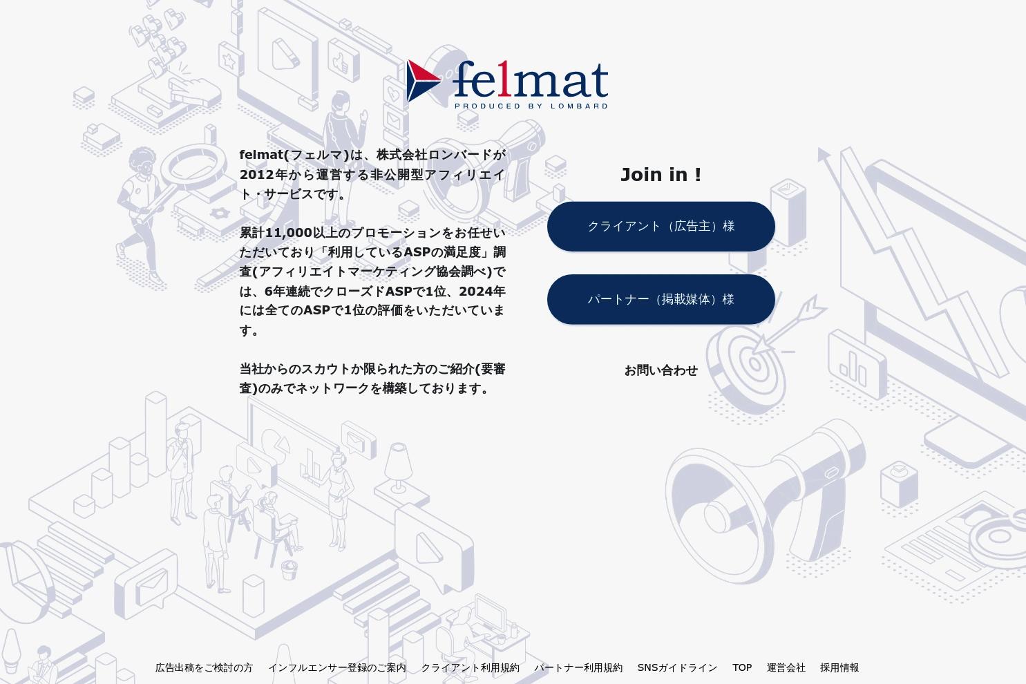 felmat website screenshot
