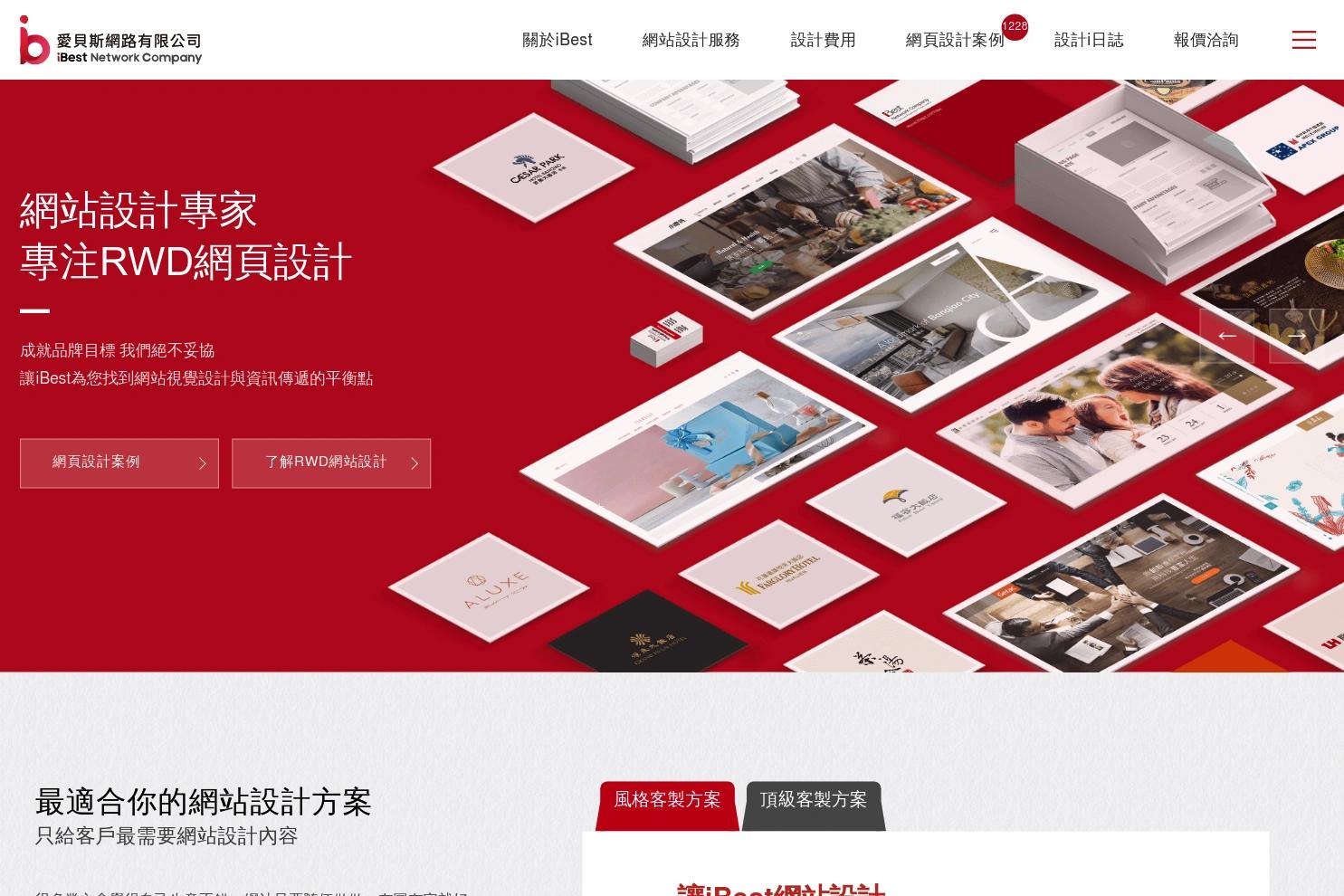 iBest website screenshot