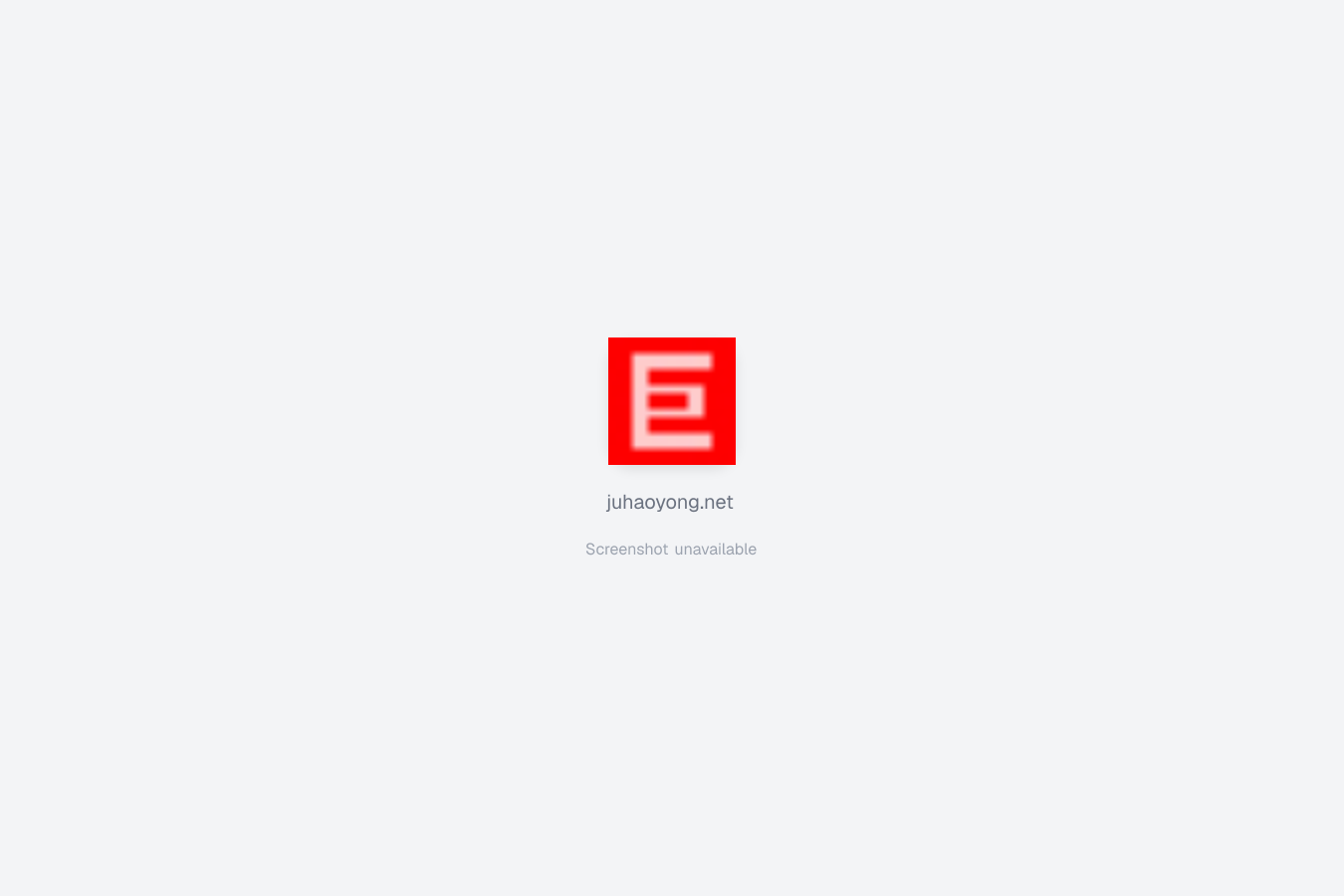 JuhaoyongCMS website screenshot