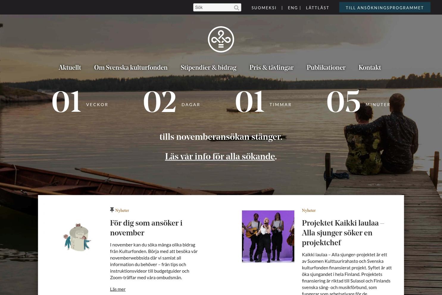 Svenska kulturfonden website screenshot