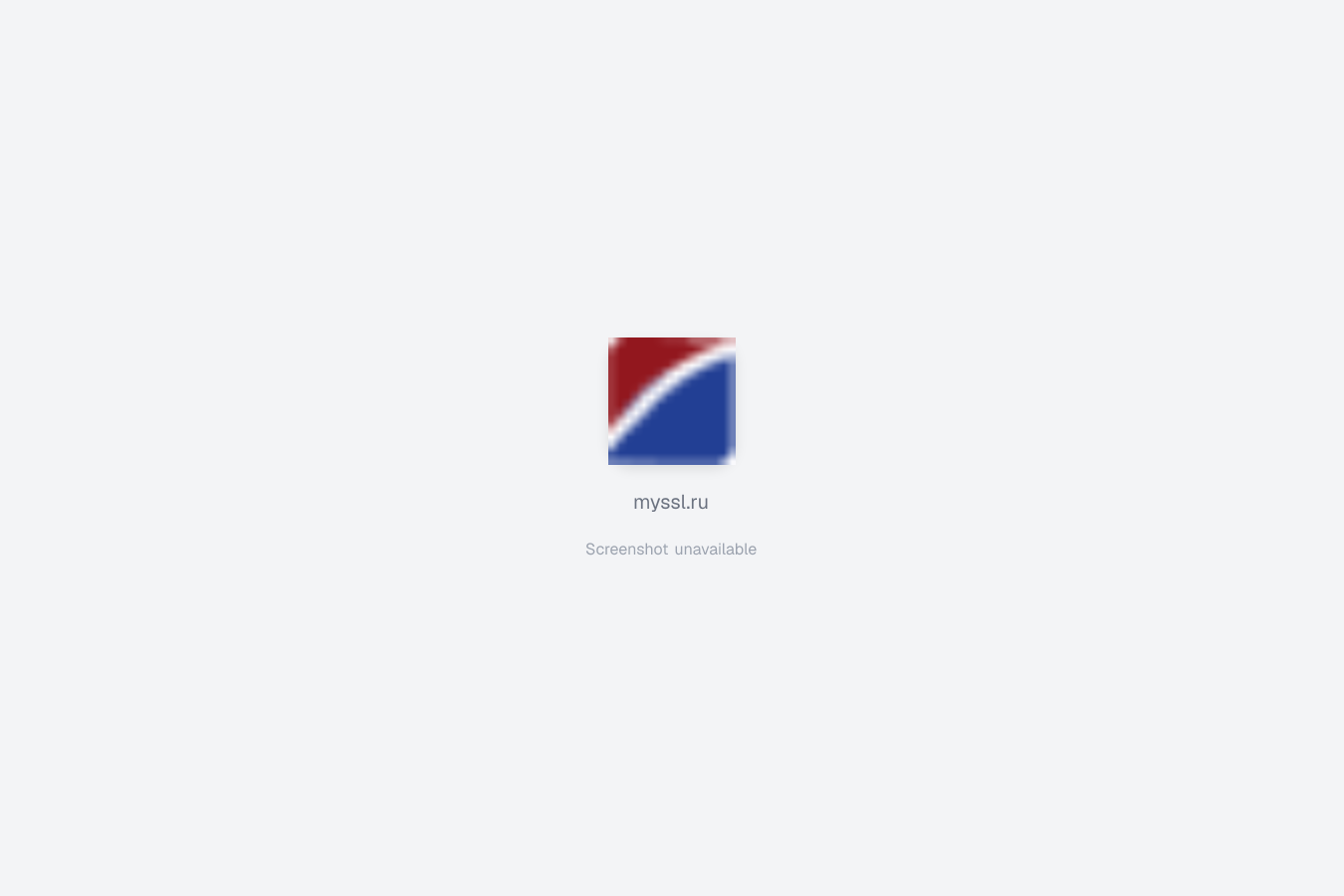 MySSL website screenshot