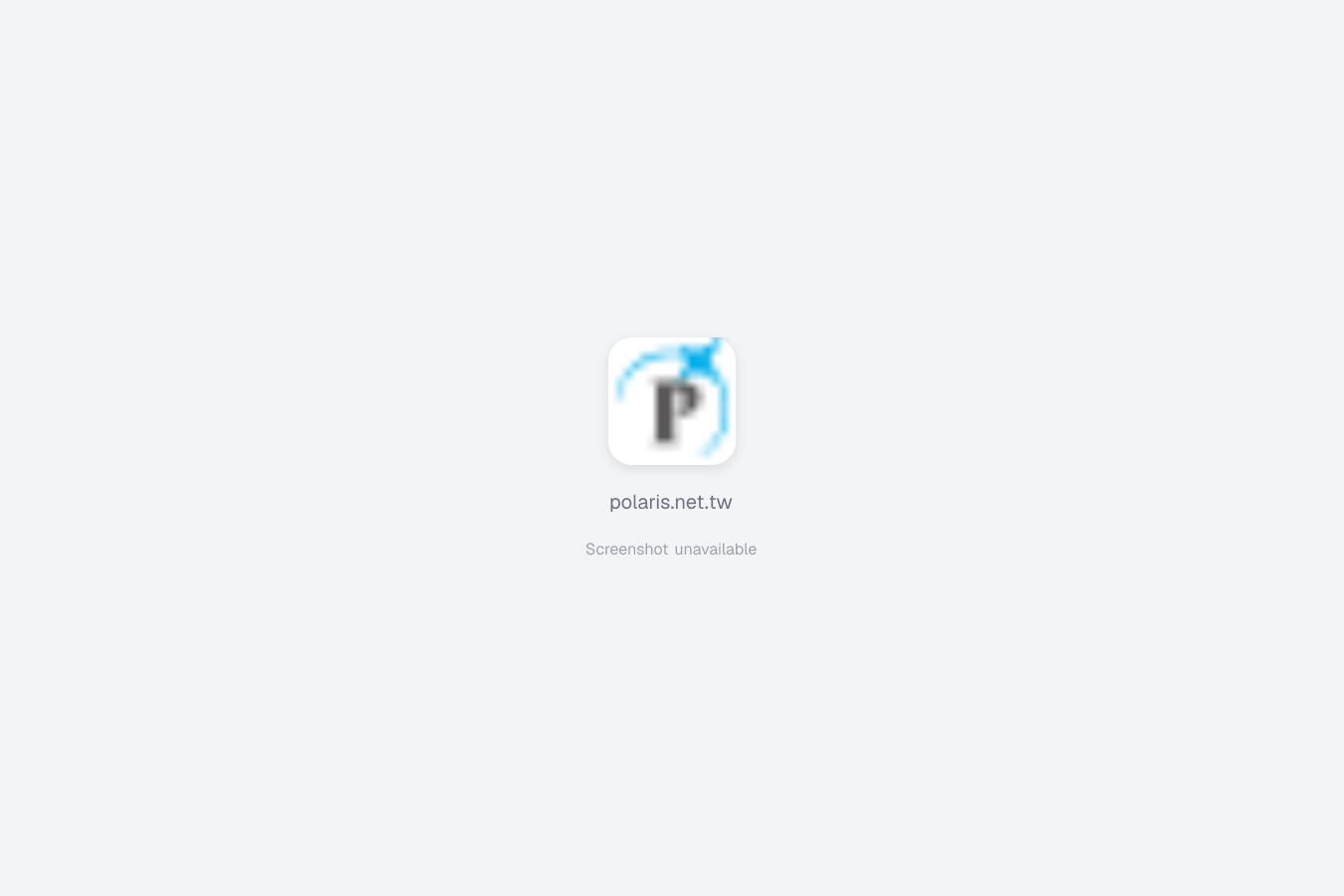 Polaris Creative website screenshot