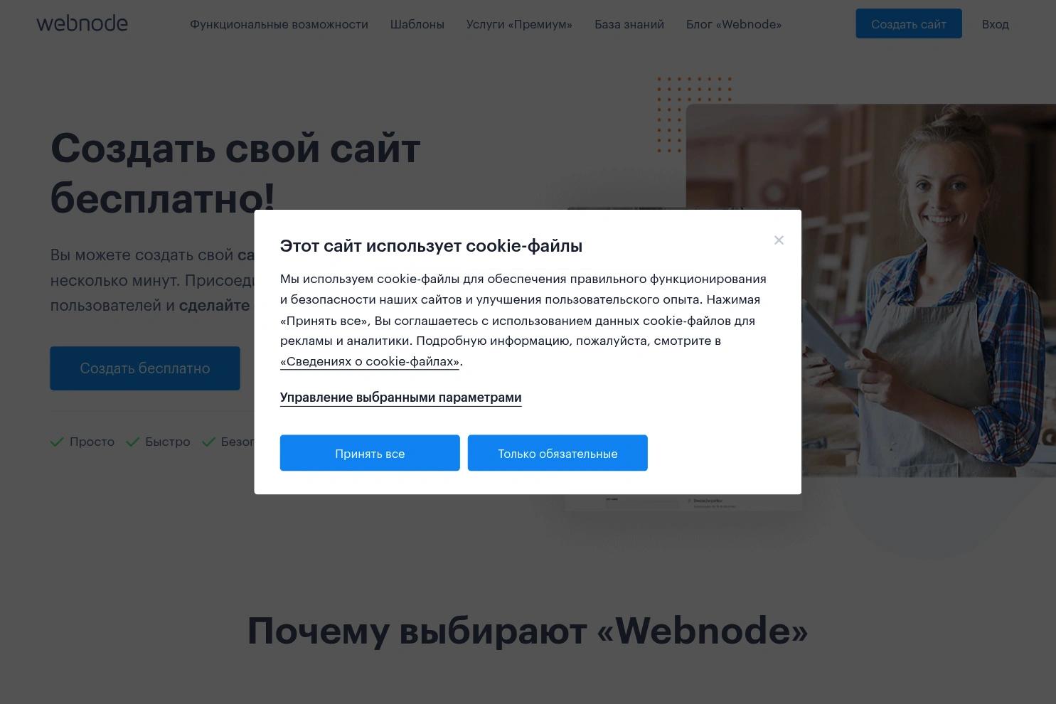 Webnode website screenshot