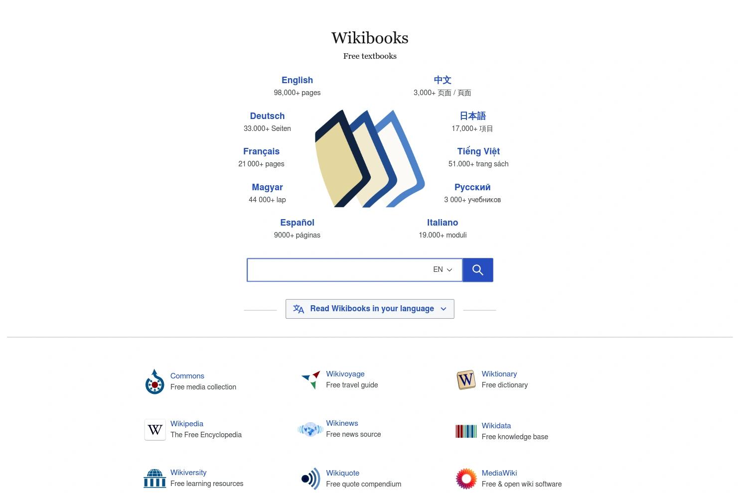 Wikibooks website screenshot