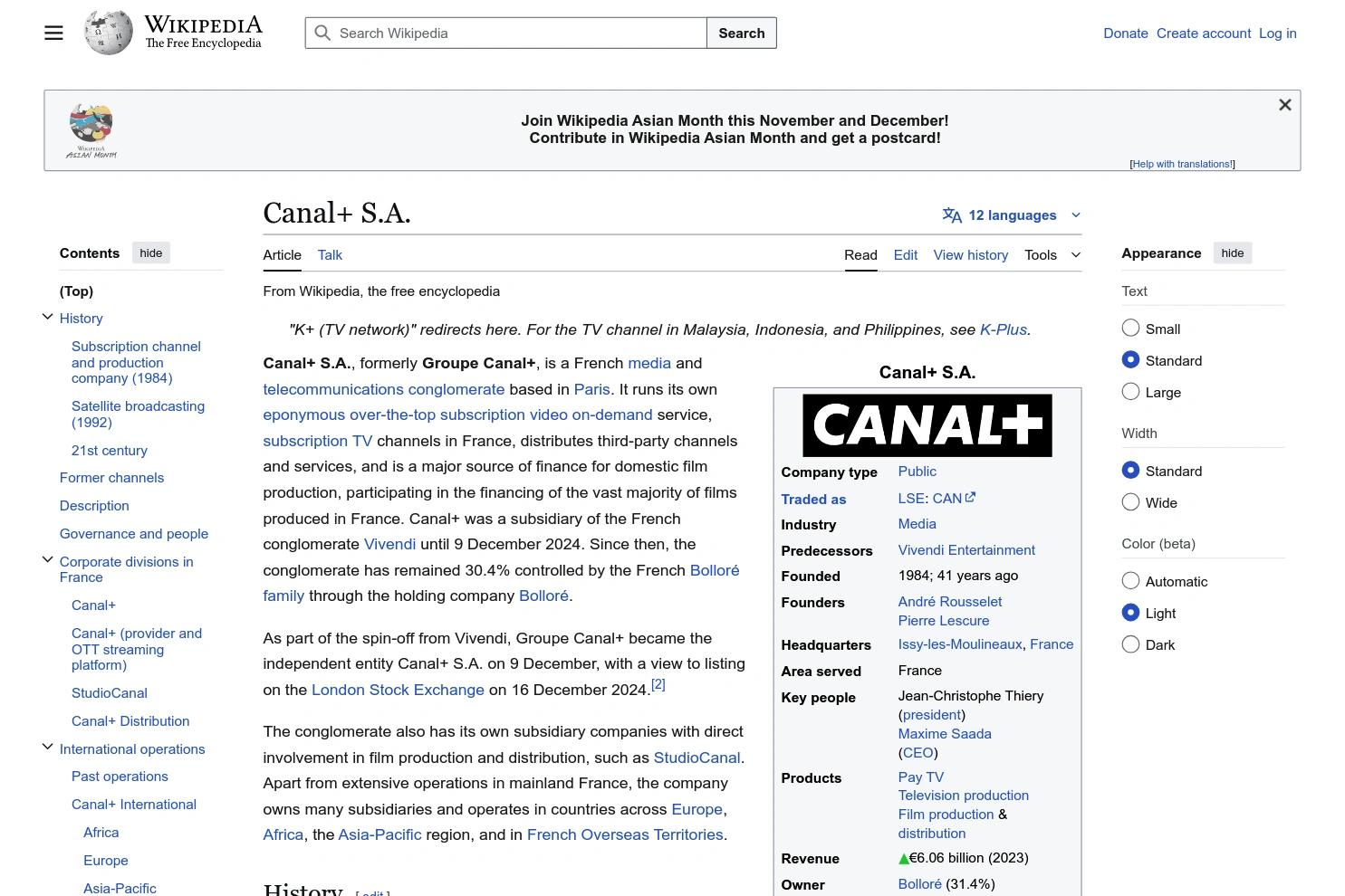 Wikipedia website screenshot